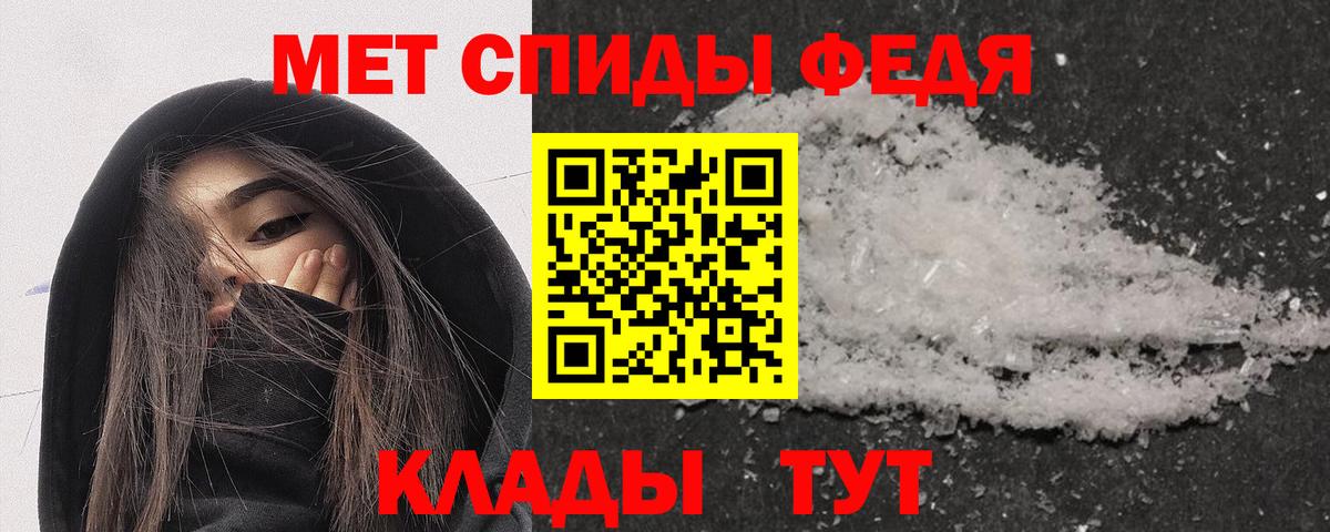Амфетамин 98% Кизляр