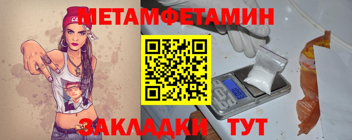 Амфетамин  АМФ VHQ  Вход с VPN  Кизляр 