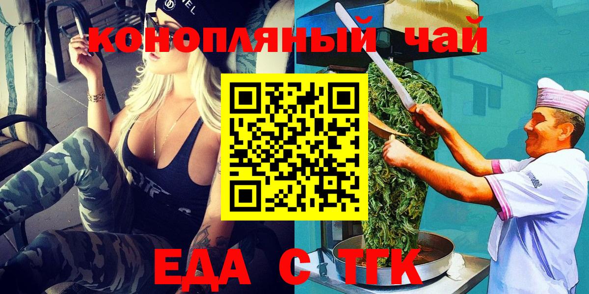 Печенье с ТГК марихуана Кизляр