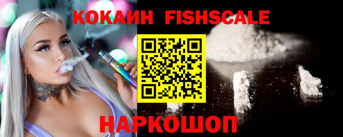 КОКАИН Колумбийский Кизляр