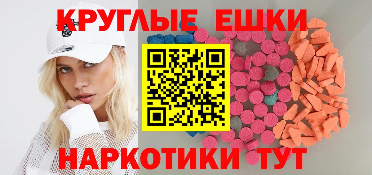 ЭКСТАЗИ Cube Кизляр