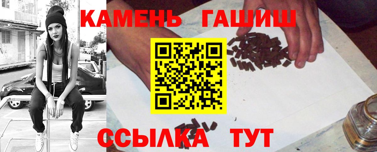 Кизляр  Гашиш ice o lator  Гашиш  Вход с VPN  ГАШИШ хэш 