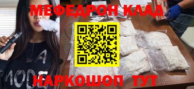 ГАЛЛЮЦИНОГЕННЫЕ ГРИБЫ Краснознаменск