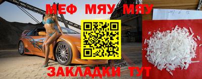 прущая мука Краснодар