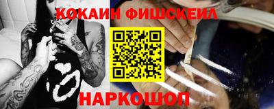 кристаллы Краснокаменск