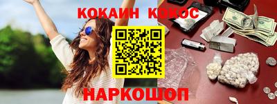 кристаллы Краснокаменск