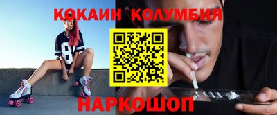 кристаллы Краснокаменск