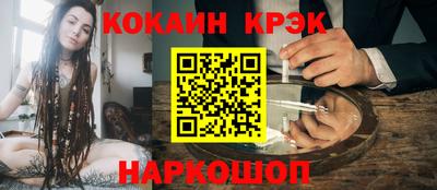 ГАЛЛЮЦИНОГЕННЫЕ ГРИБЫ Краснознаменск