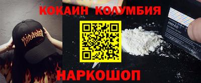 кристаллы Краснокаменск