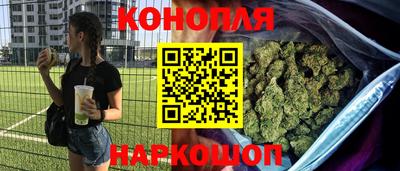 кристаллы Краснокаменск