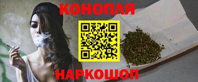 ГАЛЛЮЦИНОГЕННЫЕ ГРИБЫ Краснознаменск