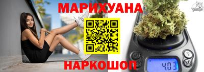 кристаллы Краснокаменск