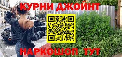 кристаллы Краснокаменск