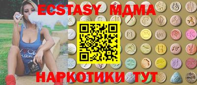 кристаллы Краснокаменск