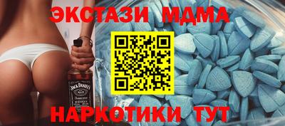 кристаллы Краснокаменск