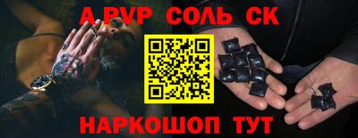 прущая мука Краснодар