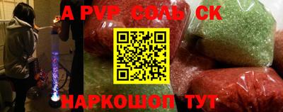 прущая мука Краснодар