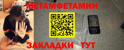 кристаллы Краснокаменск