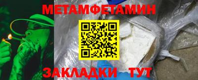 прущая мука Краснодар