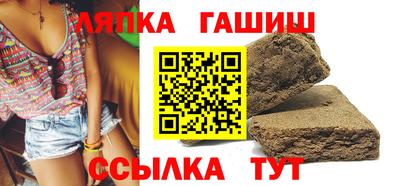 кристаллы Краснокаменск