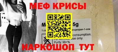 ГАЛЛЮЦИНОГЕННЫЕ ГРИБЫ Краснознаменск