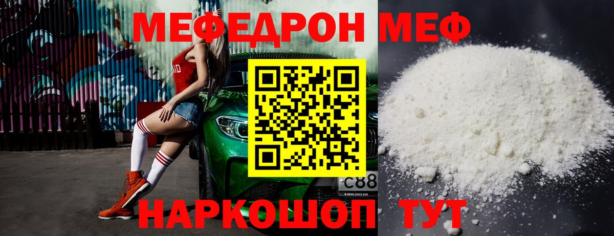 Кизляр  blacksprut   Меф  Вход с VPN  МЕФ  Меф мука 