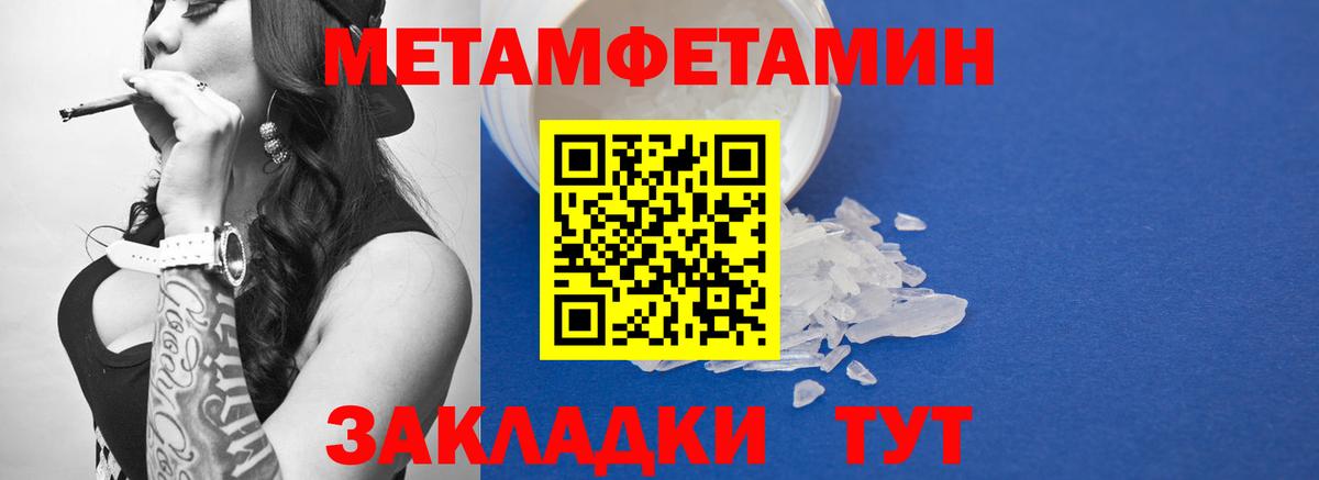 Первитин витя  Вход с VPN  Кизляр  Первитин витя 