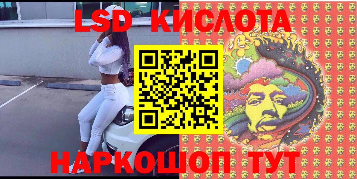 Кизляр  Наркотические марки 1,5мг  Наркотические марки 1,5мг  Наркотические марки  Вход с VPN 