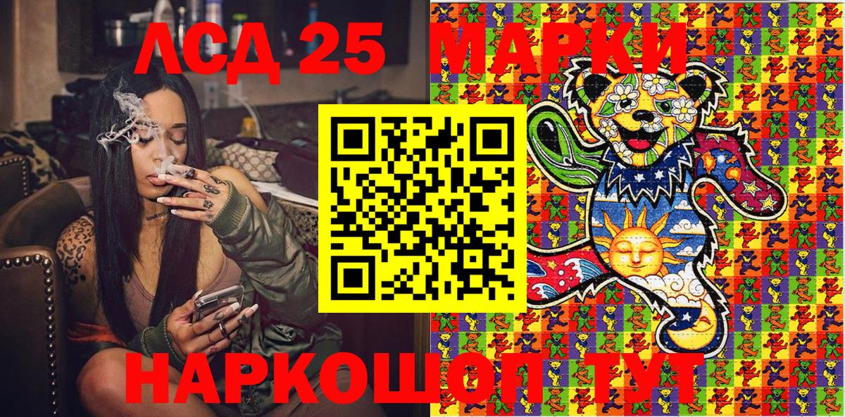 Марки NBOMe 1500мкг Кизляр