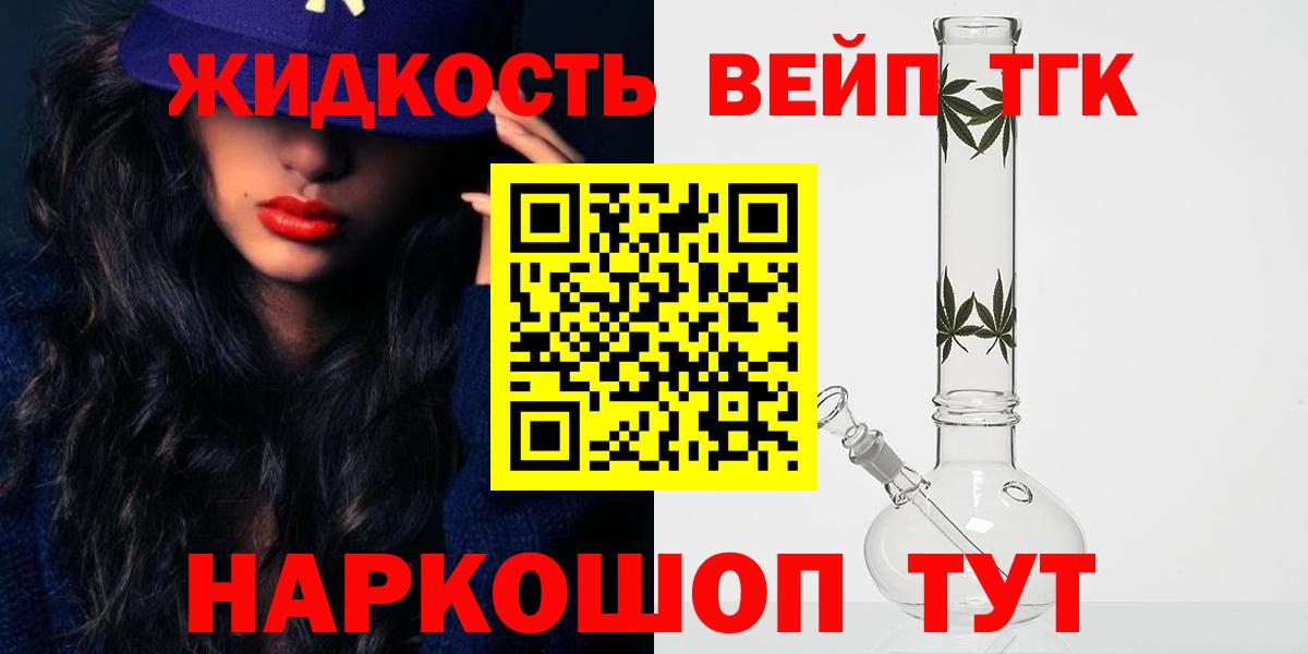 ТГК концентрат Кизляр