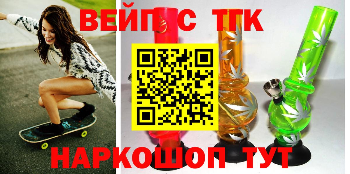 kraken ССЫЛКА  что такое наркотик  Кизляр  Вход с VPN  ТГК Wax 