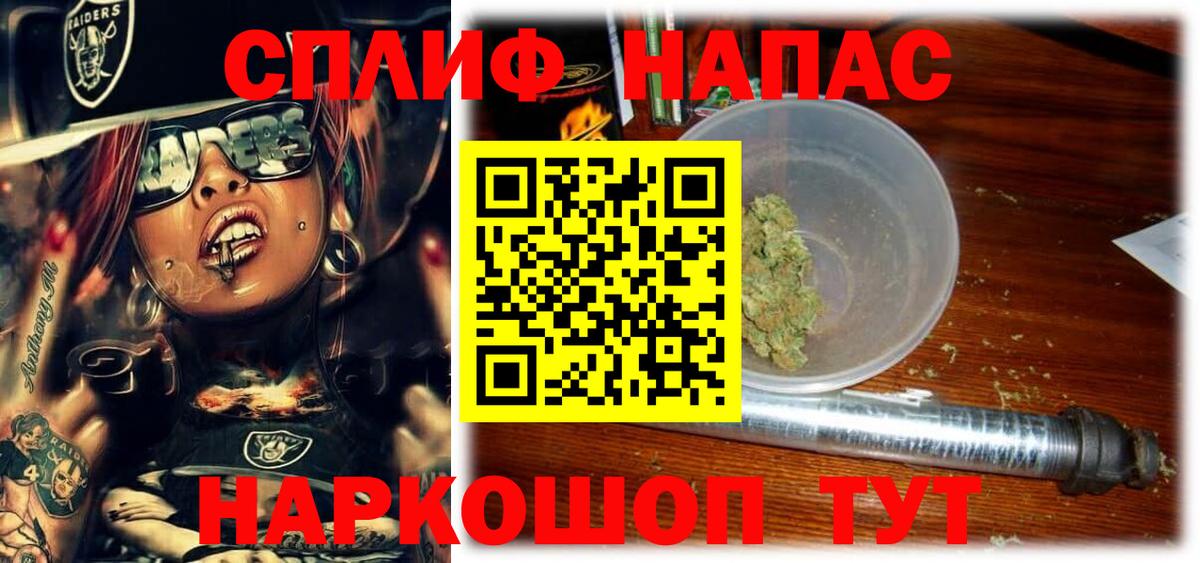 Бошки Шишки OG Kush Кизляр